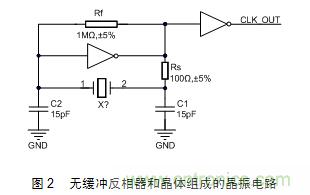 技術(shù)大爆炸：晶體一秒變晶振，成本直降60%