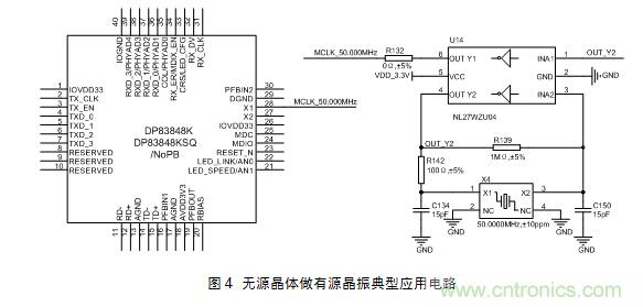 技術(shù)大爆炸：晶體一秒變晶振，成本直降60%