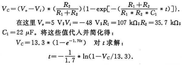 抑制開關(guān)電源浪涌，且看軟啟動電路顯神通！