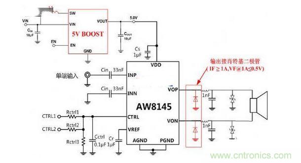 5V BOOST 加AW8145應(yīng)用設(shè)計(jì)