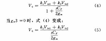 采用可編程模擬器件實現直流伺服電機的調速系統(tǒng)