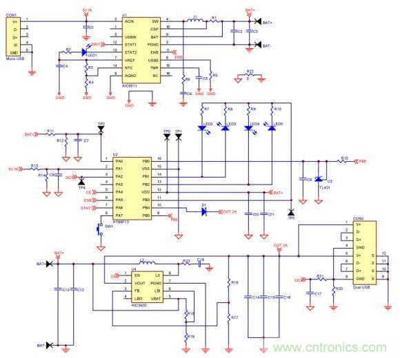 移動電源電路的三種設(shè)計方案，哪個技高一籌？