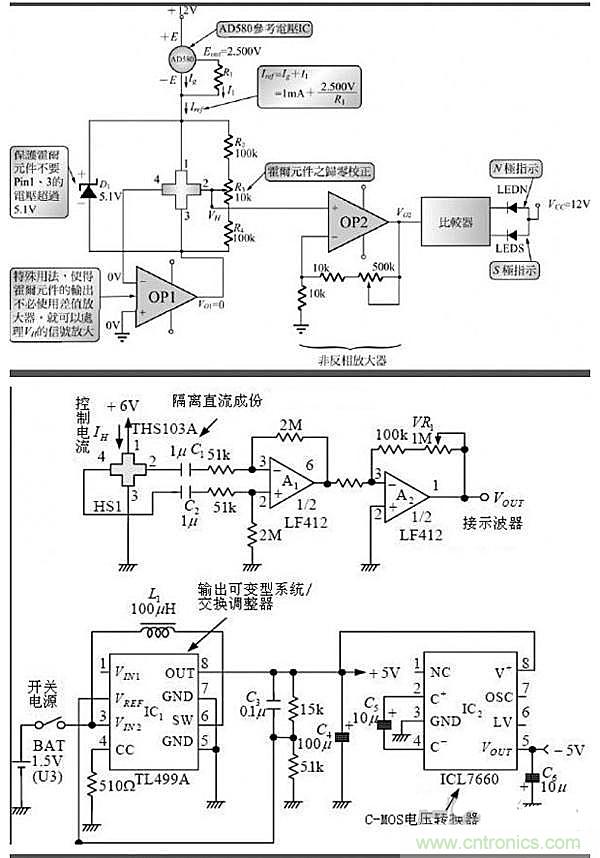 你一定用得到！霍爾傳感器所有電路圖集錦