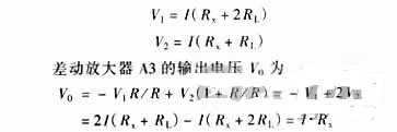 精確測量小阻值電阻，零誤差不是難題