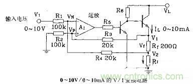 設計詳解NO 1：運放組成的I/V及V/I變換電路