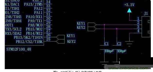 PCB板設(shè)計(jì)_輸入信號線接小電容