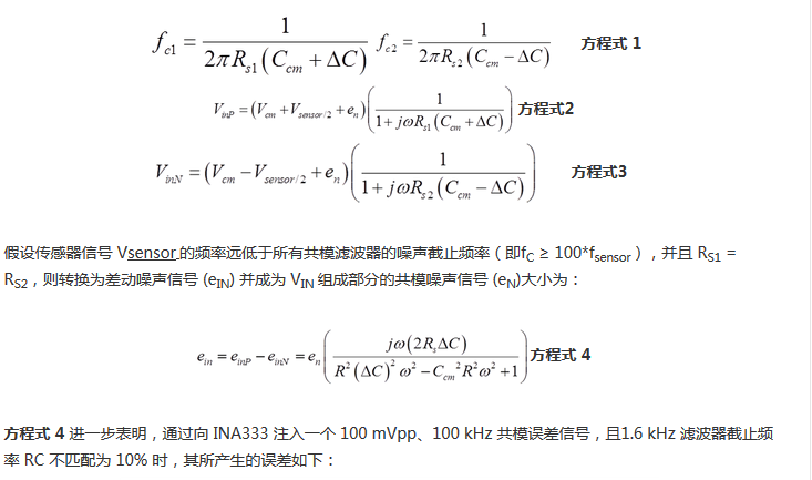 提高降噪效果，調(diào)節(jié)濾波器各組件行得通嗎？怎么調(diào)節(jié)？