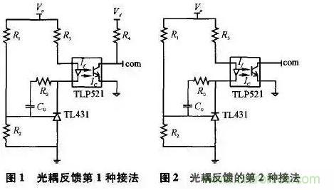 光耦在開關(guān)電源中的作用你不知道？小編告訴你