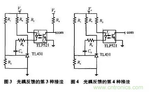 光耦在開關(guān)電源中的作用你不知道？小編告訴你