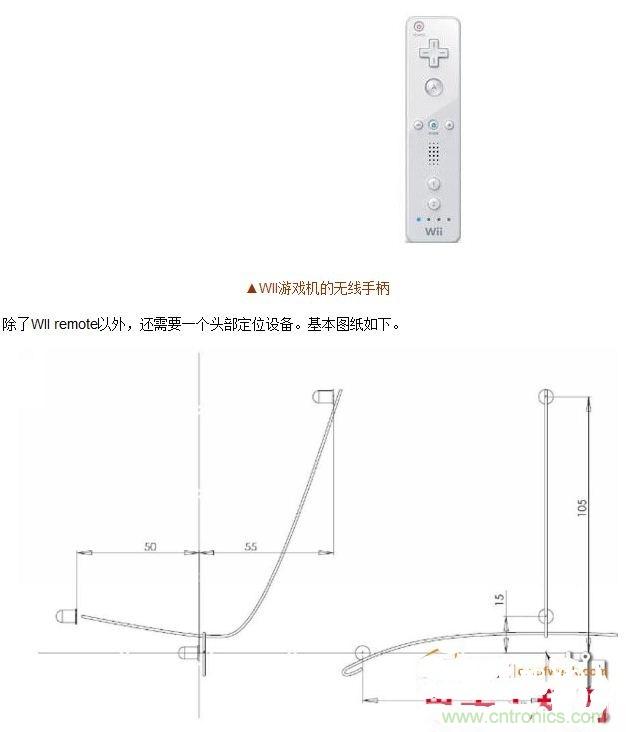 技術宅要逆天，DIY四點定位燈實現(xiàn)虛擬實境游戲