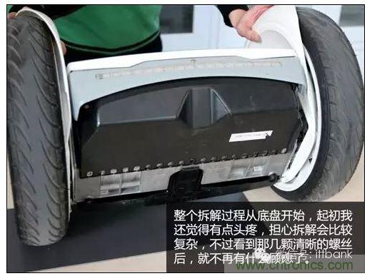 車隨心動，欲罷不能——Ninebot 九號電動平衡車