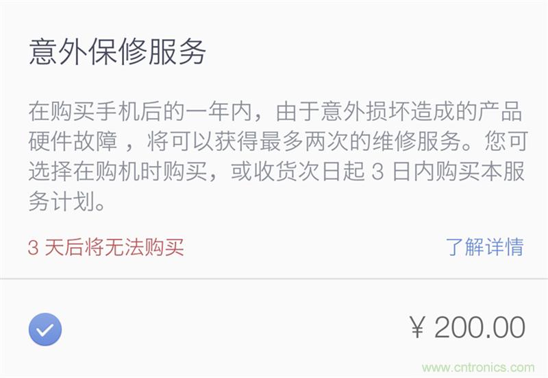 前世500次回眸,換來今生一次擦肩而過，那500多天的等待能否讓錘子揚眉吐氣？