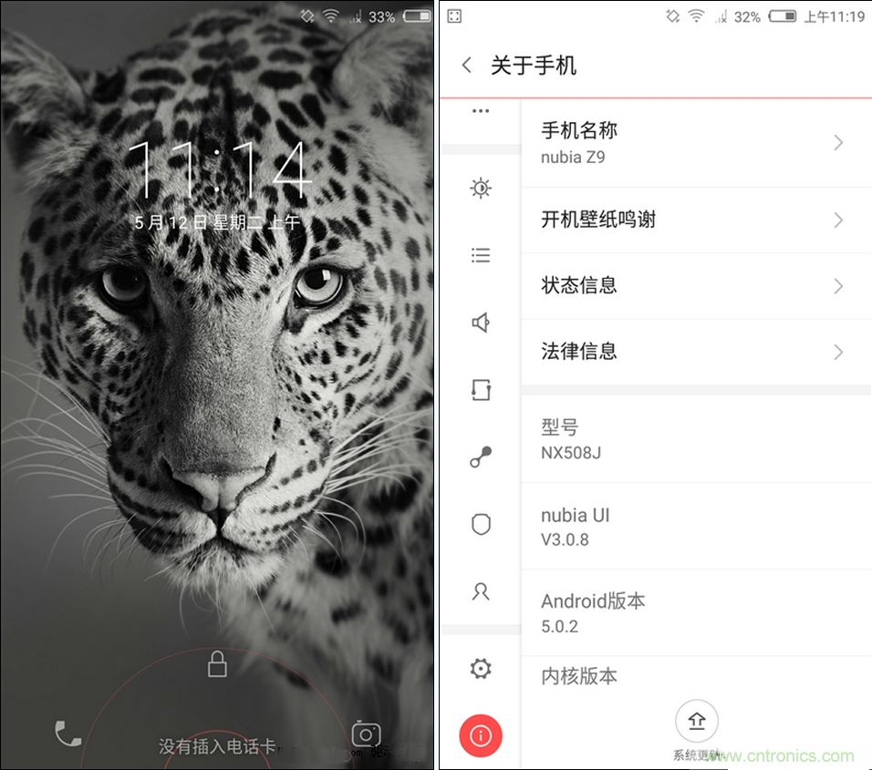 無邊框的 nubia Z9 ，一款既有驚喜，又有驚艷的智能手機