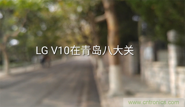 業(yè)界良心 LG V10 評測:剛毅、冷峻，不失人性化