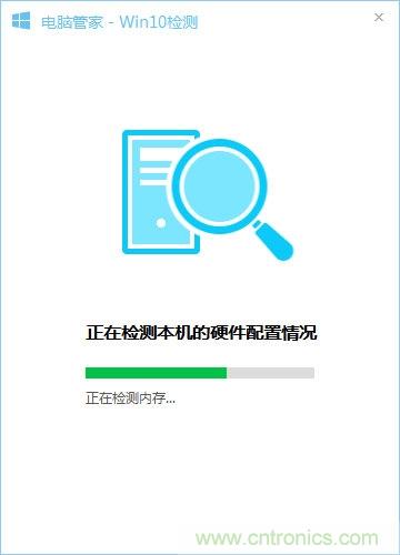 實戰(zhàn)免費升Win10：該怪360/騰訊豬隊友，還是罵微軟在“坑爹”？