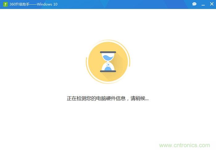 實戰(zhàn)免費升Win10：該怪360/騰訊豬隊友，還是罵微軟在“坑爹”？