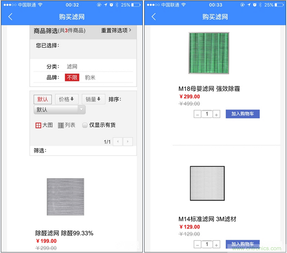 豹米空氣凈化器2首發(fā)評測：“靜”中有“凈”的臥室神器