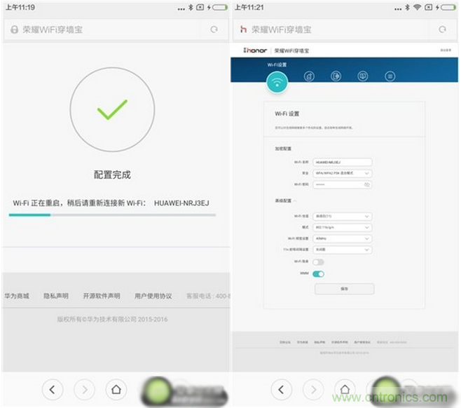 大House也能隨心連，榮耀WiFi穿墻寶評(píng)測(cè)