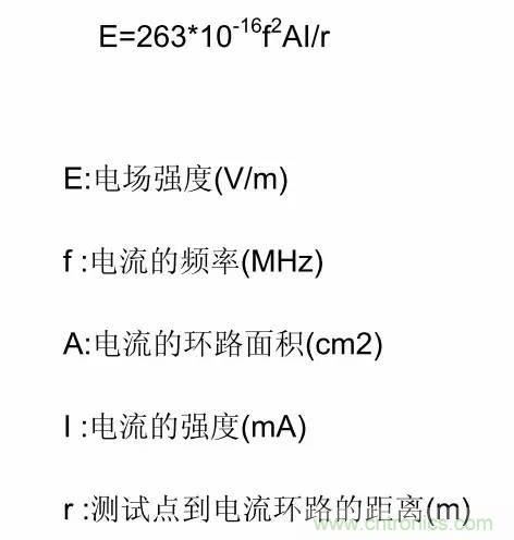 熱帖整理：EMC理論基礎(chǔ)，讓你從此遠(yuǎn)離EMC困擾！