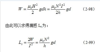 陶顯芳老師教你如何避免開(kāi)關(guān)電源變壓器的漏感