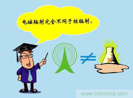 WHO告訴你，電磁輻射對(duì)健康有什么影響？