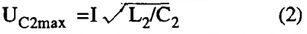 微機(jī)控制系統(tǒng)感性負(fù)載切投時(shí)干擾產(chǎn)生的機(jī)理及抑制