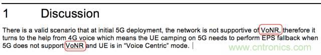 從VoLTE到VoNR，5G怎樣提供語(yǔ)音業(yè)務(wù)？