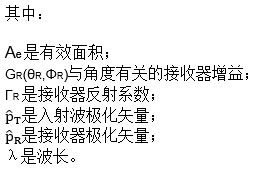 創(chuàng)新電源技術讓可穿戴設備“擺脫”充電器