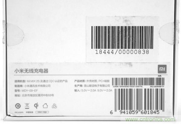 拆解對比：系出同門，小米、紫米無線充電器的差別有多大？