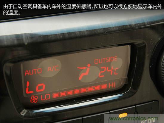 沒想象的那么簡單 汽車自動空調技術解析