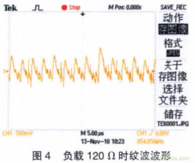 開(kāi)關(guān)電源CLC紋波抑制電路特性分析