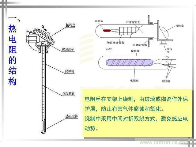 熱電偶和熱電阻的基本常識(shí)和應(yīng)用，溫度檢測(cè)必備知識(shí)！