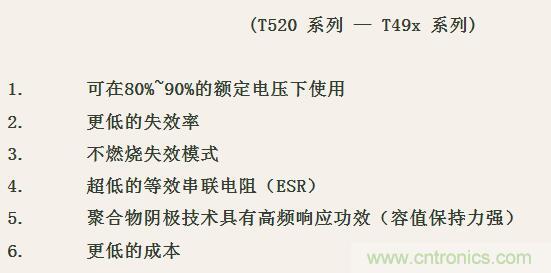 如何區(qū)分聚合物鉭電容和普通鉭電容？