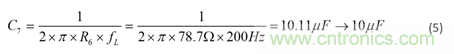 如何采用業(yè)界最小的運(yùn)算放大器來(lái)設(shè)計(jì)麥克風(fēng)電路？