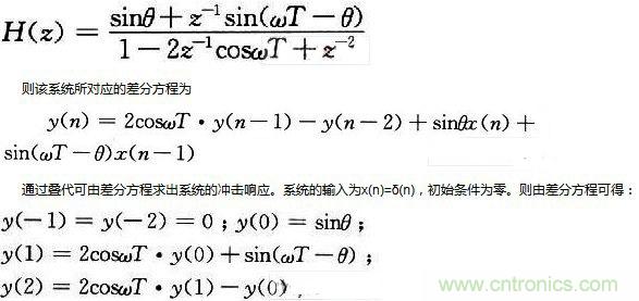 如何讓DSP數(shù)字振蕩器產(chǎn)生移相正弦波？