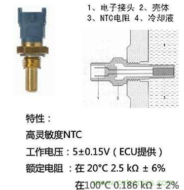 電子傳感器是什么？電子傳感器有幾根線？怎么接線？