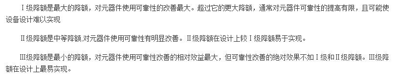 工程師該如何保障電源模塊的高低溫性能？