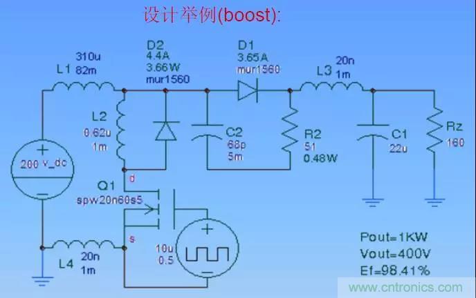 收藏！開關(guān)電源中的全部緩沖吸收電路解析