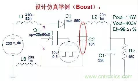 收藏！開關(guān)電源中的全部緩沖吸收電路解析