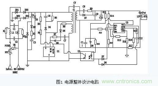 【收藏】LED燈驅(qū)動電源電路圖大全