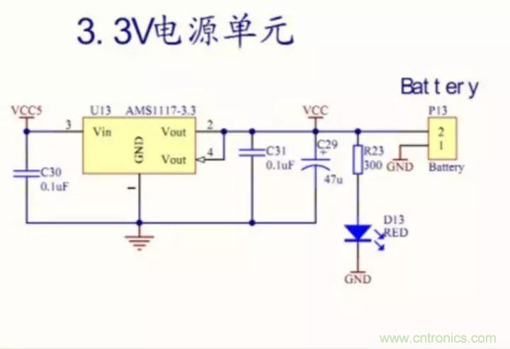 新手如何看懂電路圖？有哪些必要的知識點？