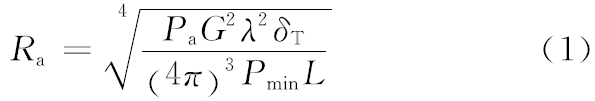 相控微帶天線陣設(shè)計(jì)及單元功率容量計(jì)算