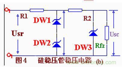 穩(wěn)壓二極管的工作原理及應(yīng)用電路