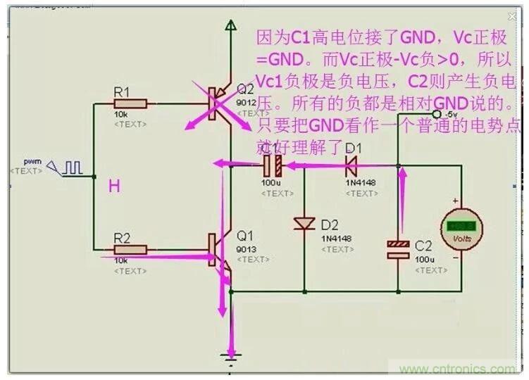 負(fù)壓是怎么產(chǎn)生的？附電路詳細(xì)分析