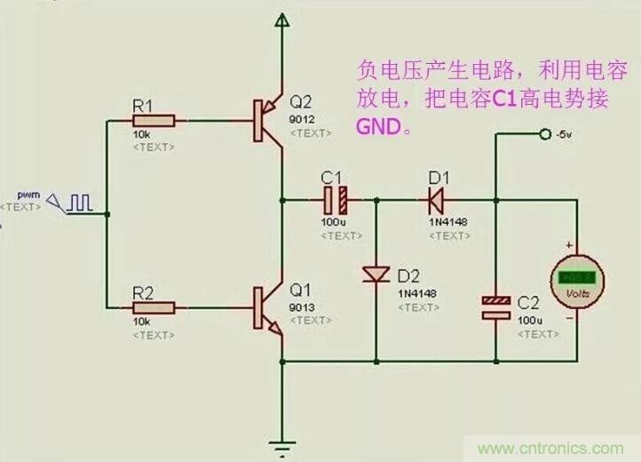 負(fù)壓是怎么產(chǎn)生的？附電路詳細(xì)分析