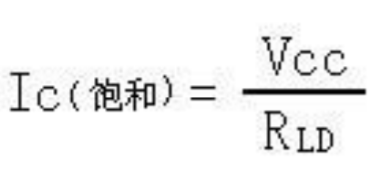 利用三極管設(shè)計開關(guān)電路