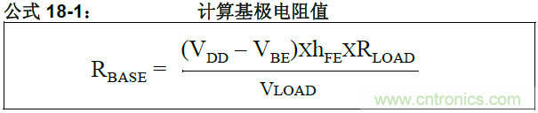 收藏！5V轉(zhuǎn)3.3V電平的19種方法技巧