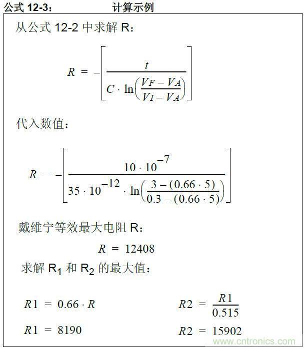 收藏！5V轉(zhuǎn)3.3V電平的19種方法技巧