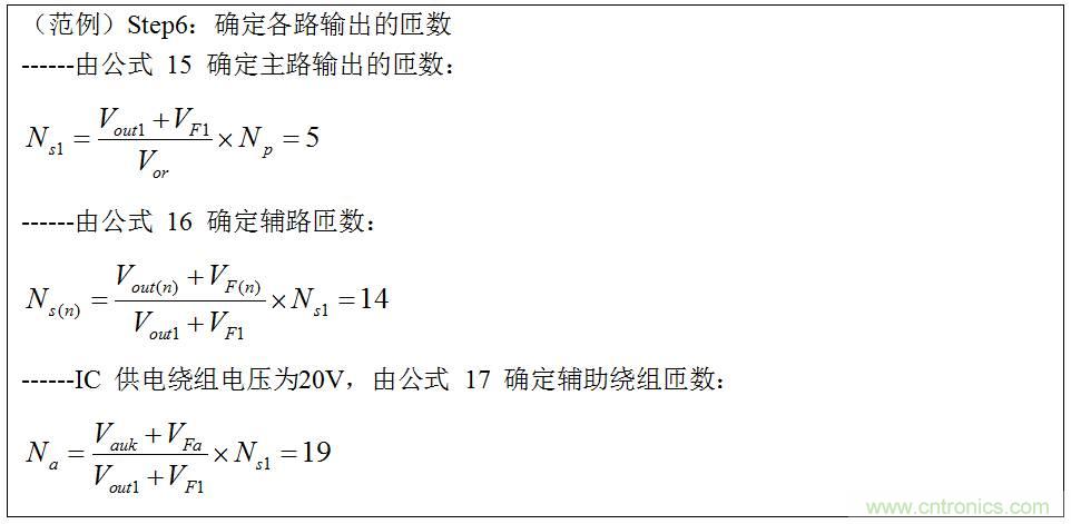 干貨：電路設計的全過程（含原理圖）