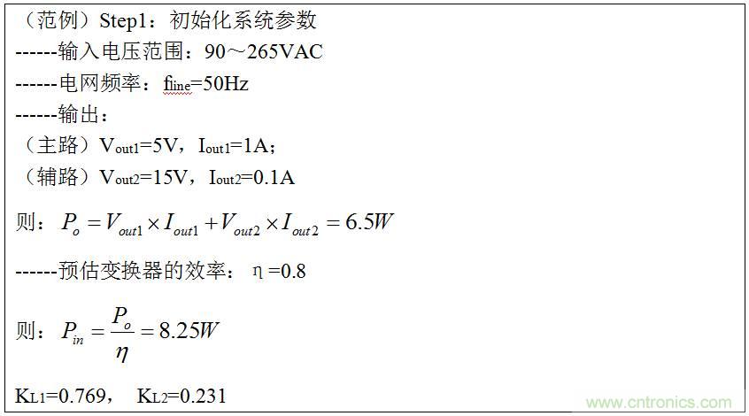 干貨：電路設計的全過程（含原理圖）